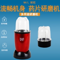 藥片多用途研磨機
